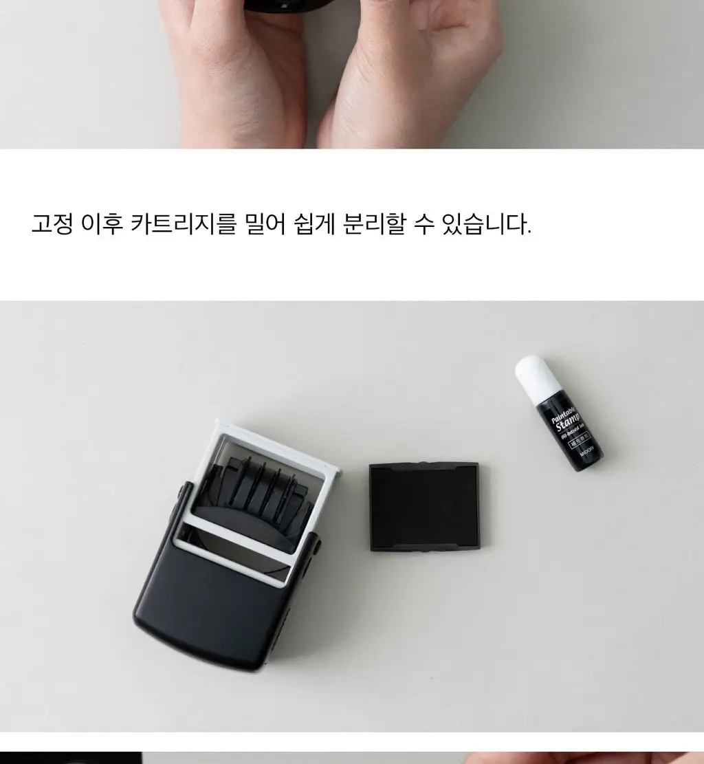 [포인트오브뷰] 셀프 스탬프 상세페이지 3